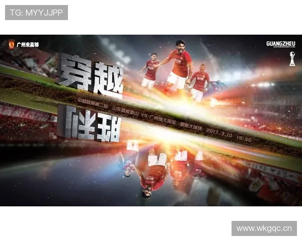 山东泰山体系漏洞越赢越显，竞争力面临持续考验