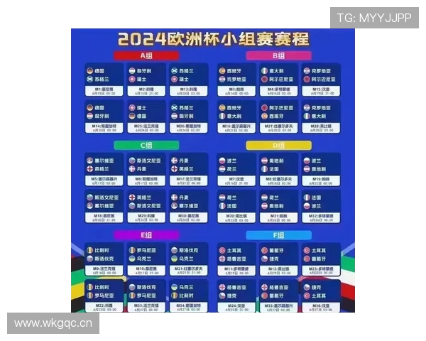E组赛程优势球队分析